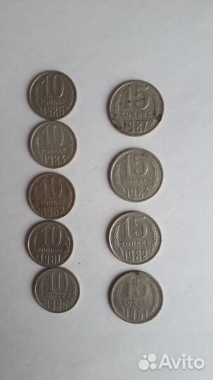 Монеты СССР