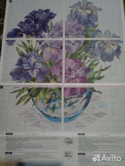 Вышиваю крестиком журналы