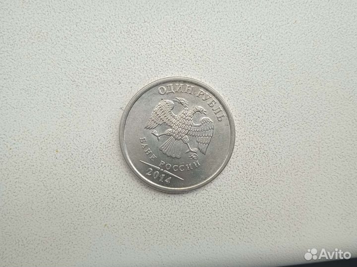 Монета 1 рубль 2014 года