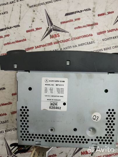 Команд w211 Mercedes дорест