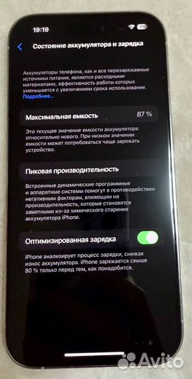 iPhone 14 Pro, 128 ГБ