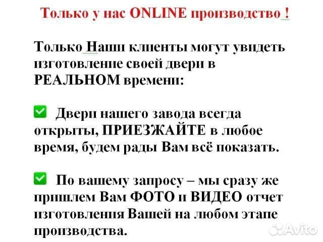 Высокая двустворчатая металлическая дверь ED-396