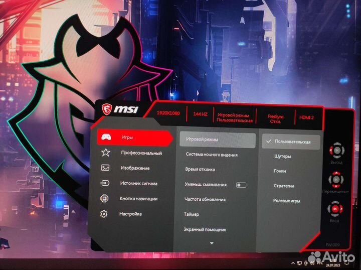 Игровой монитор MSI optix g271, 27', 144 гц