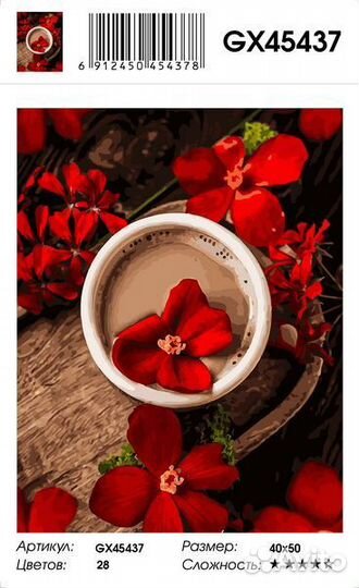 Картина по номерам, Красные цветы