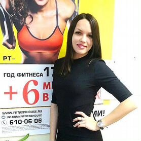 Абонемент в Fitness House,Фитнес Хаус