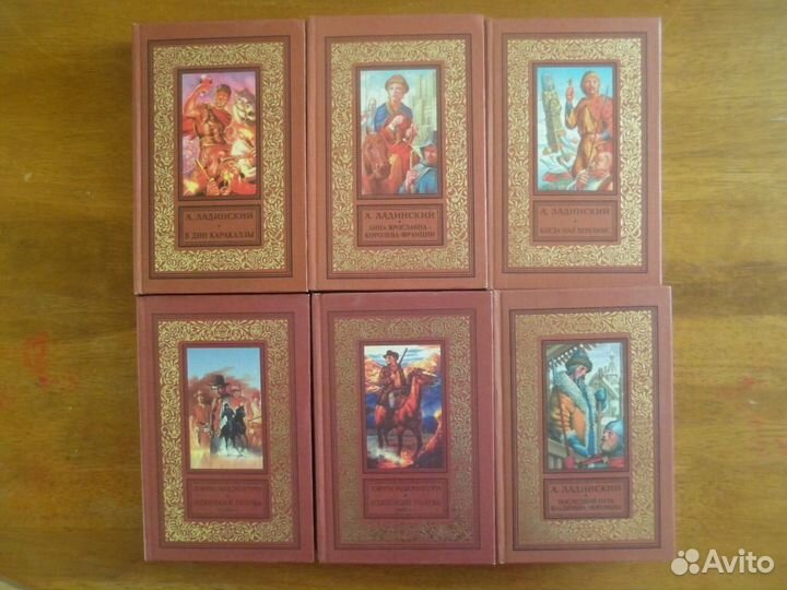 Книги Библиотека приключений и фантастики Изд. аст