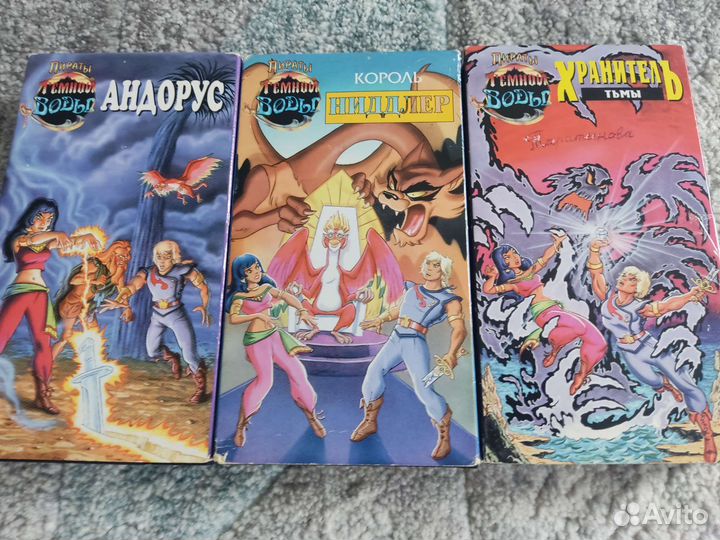 Видеокассета Мультсериал 