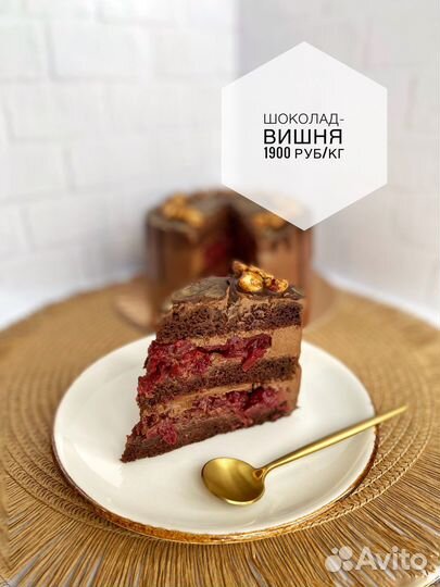 Торты на заказ без глютена, сахара, веган