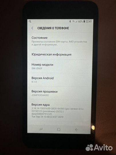 Samsung Galaxy J2 Core, 8 ГБ