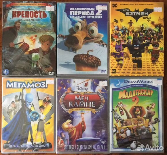 DVD Лицензионные/Мультфильмы/Disney/Pixar