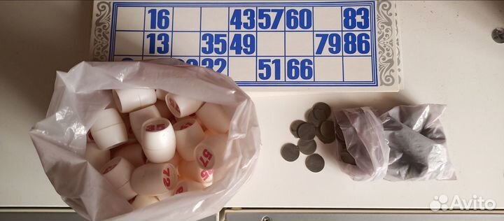 Лото с бочонками СССР