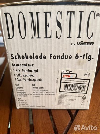 Фондюшница Mäser шоколад