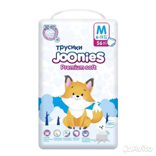 Подгузники-трусики Joonies premium