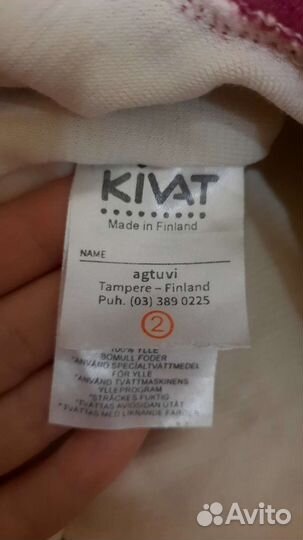 Шапка шлем kivat размер 2