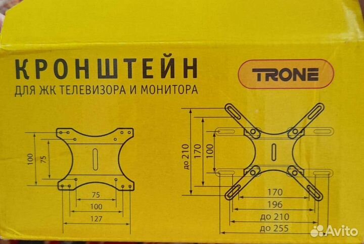 Кронштейн для телевизора