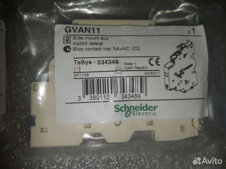 Блок доп контактов gvan11