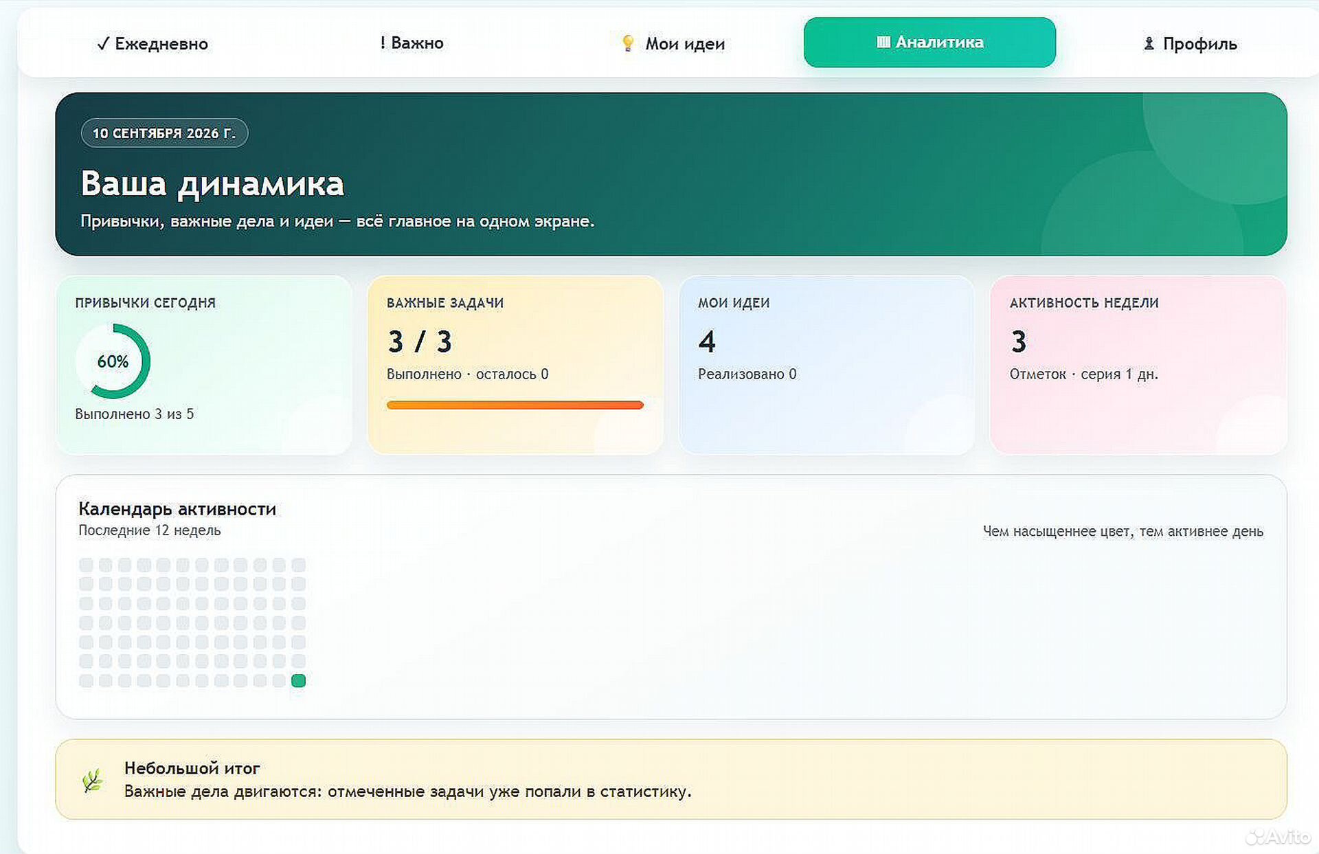Telegram-бот для заявок и ответов клиентам (8405130594)