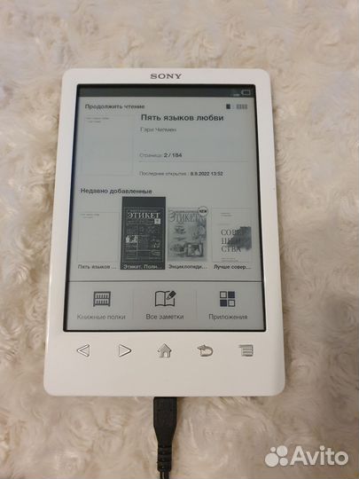 Электронная книга Sony