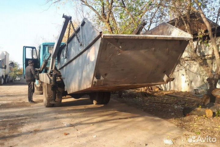 Вывоз мусора