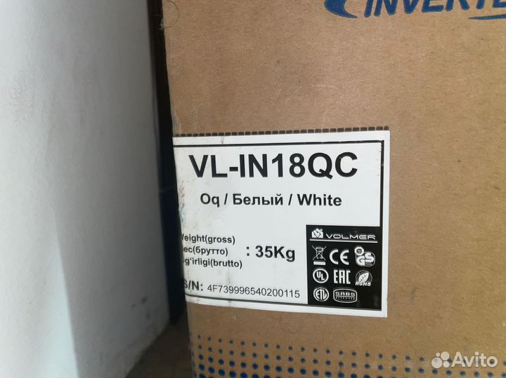 Сплит система