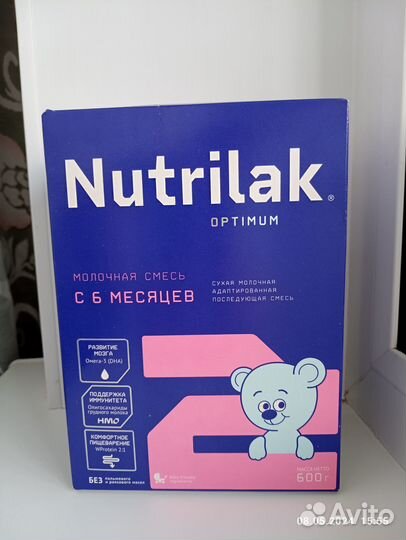 Детская сухая молочная смесь 