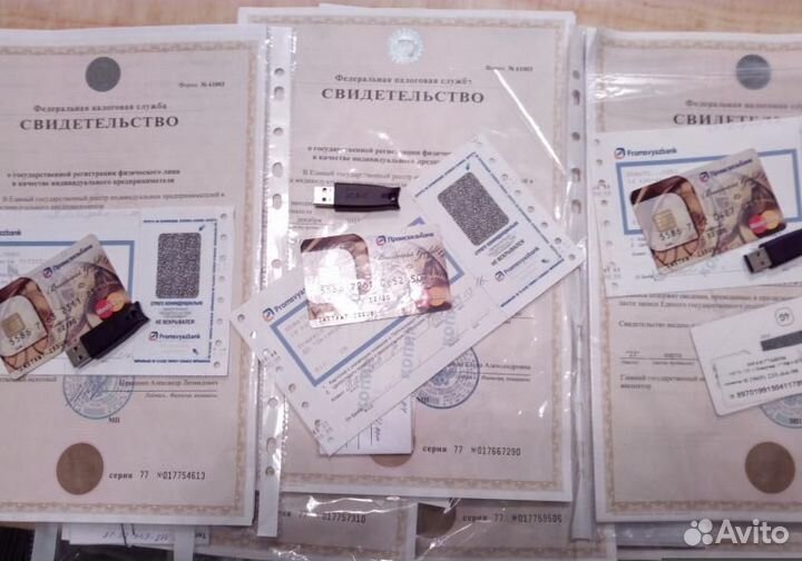 Готовое ооо, ооо с расчетным счетом, готовая фирма