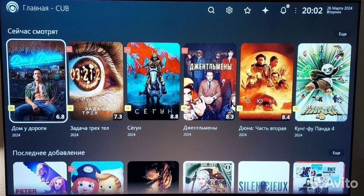 Прошивка тв приставок android TV