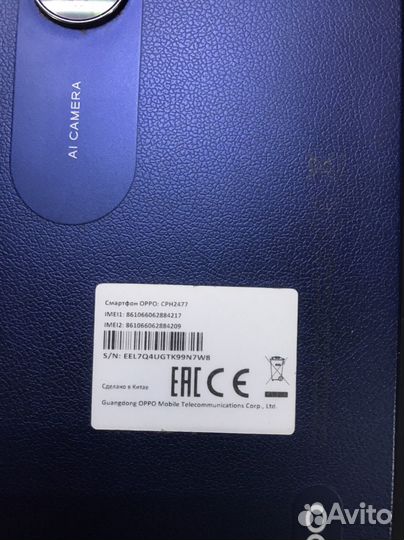 OPPO A17k, 3/64 ГБ