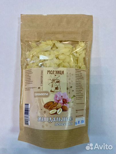 Коробка для кулича, Форма бумажная для куличей