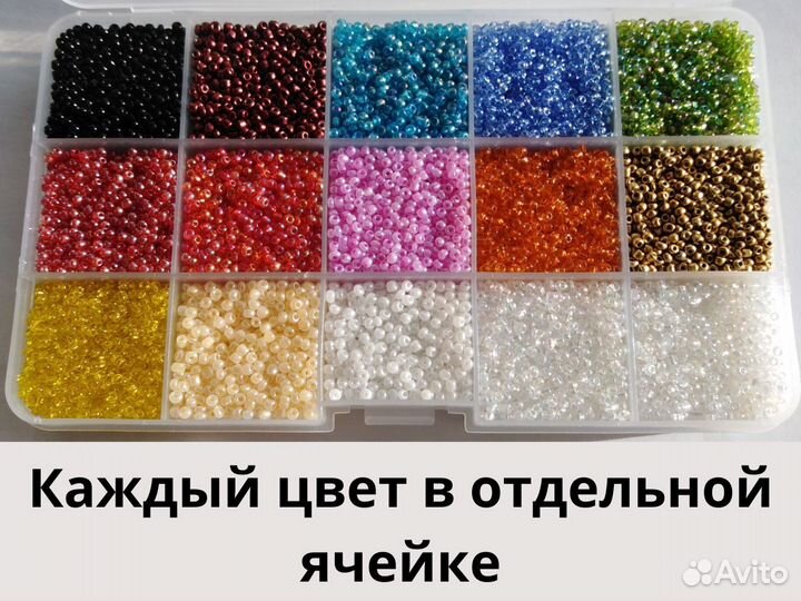 Бисер (подарочный набор) + мононить