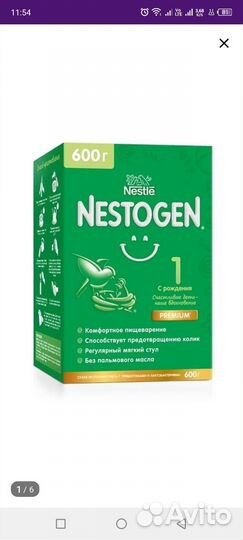 Детская смесь nestogen 1
