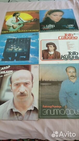 Виниловые пластинки