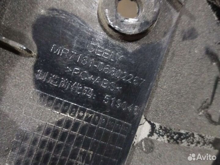 Накладка на торпедо Geely Emgrand Ec7,06802287