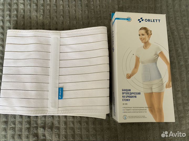 Бандаж ортопедический на брюшную стенку orlett