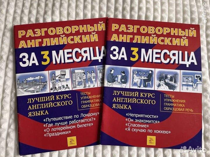 Учебные пособия, география,англ,немецкий