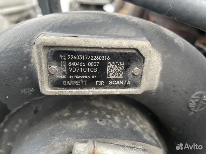 Турбина 2018г. Scania 6-series