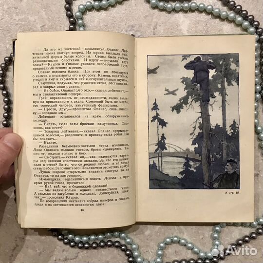 Абдурахман Абсалямов, Белые ночи, 1958 г (Казань)