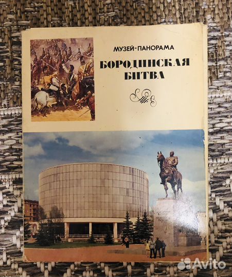 Наборы открыток СССР, мини наборы, открытки