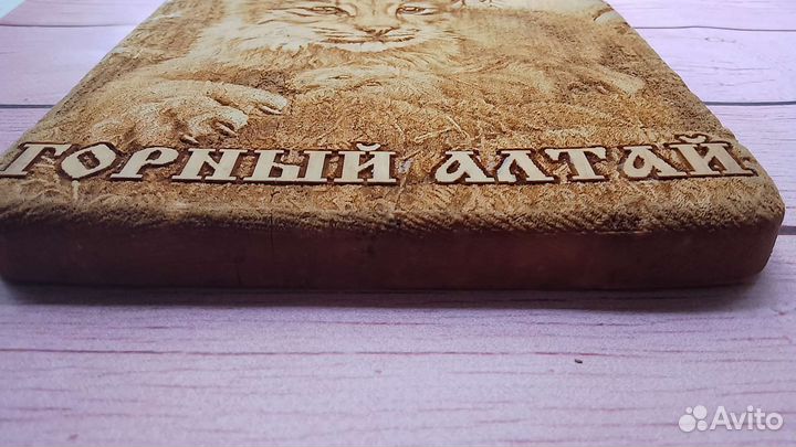 Доска разделочная кедр