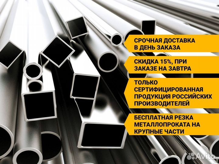 Петли 18. Металлопрокат