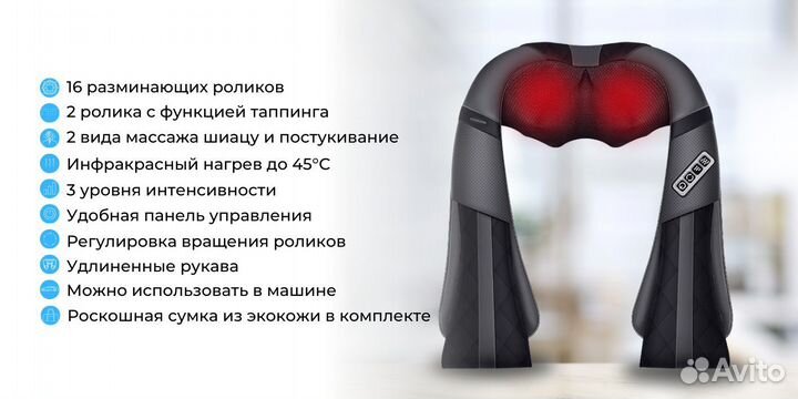 Массажер для шеи, спины и плеч Dykemann Impact KL