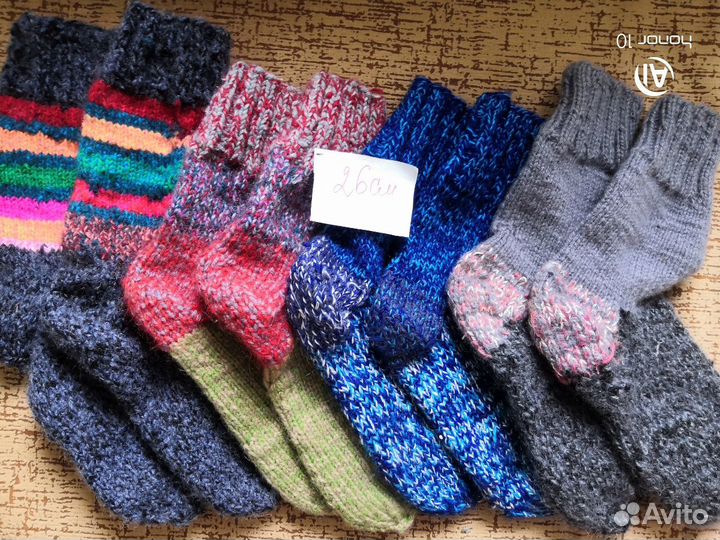 Носки тёплые