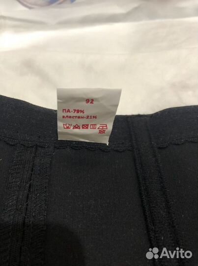 Бандаж послеродовой