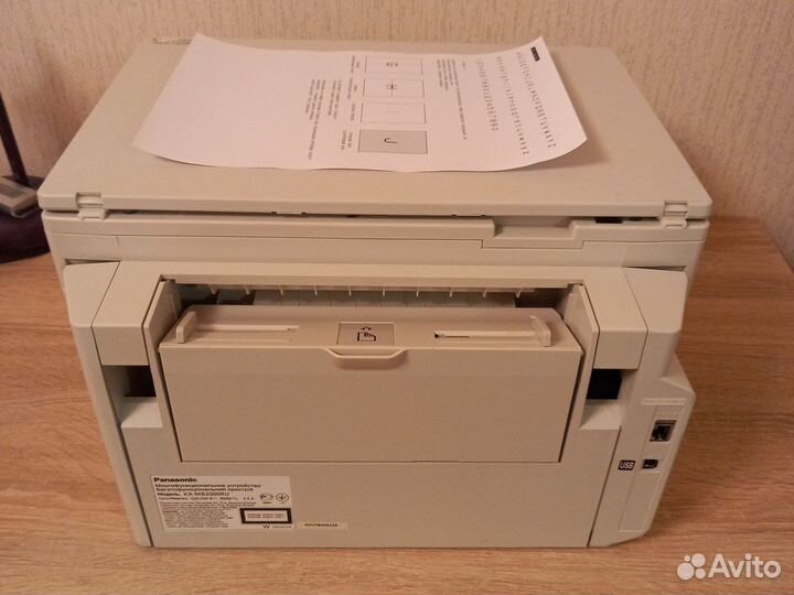 Мфу лазерный