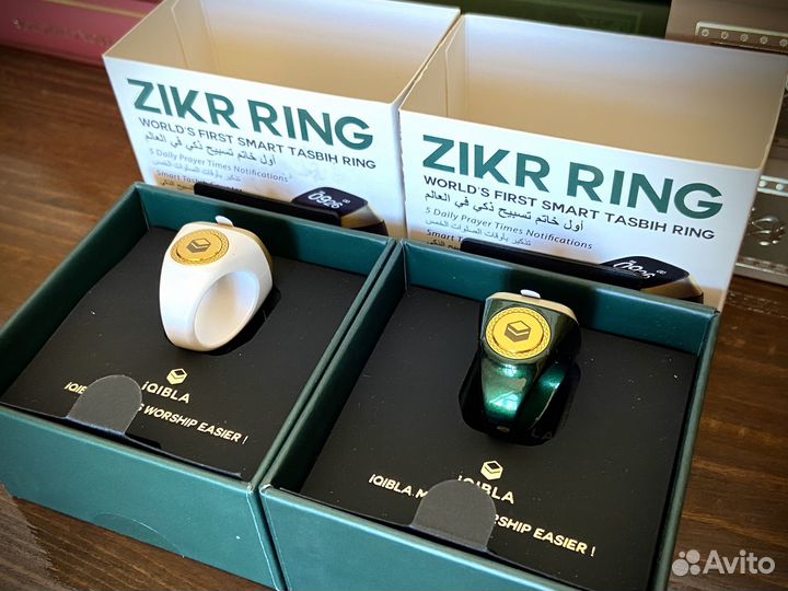 Тасбих кольцо zikr ring