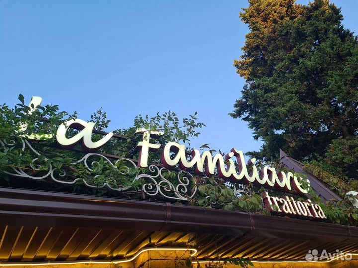 Пиццамейкер