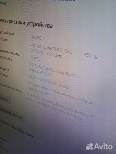 841343 системный блок