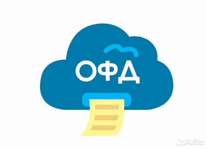 Коды активации офд