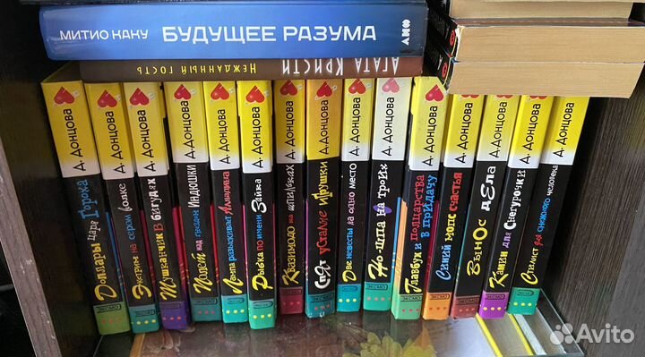 Книги Дарья Донцова