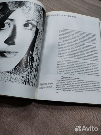 Д.Килпатрик Свет и освещение